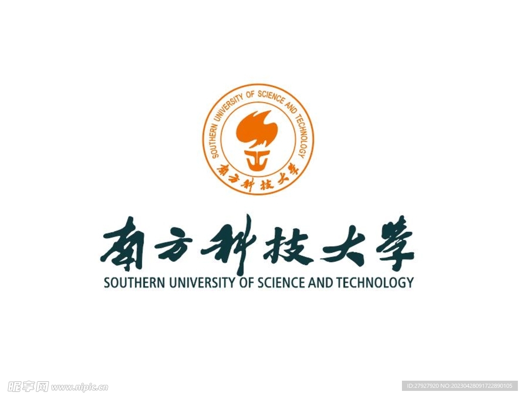 南方科技大学logo