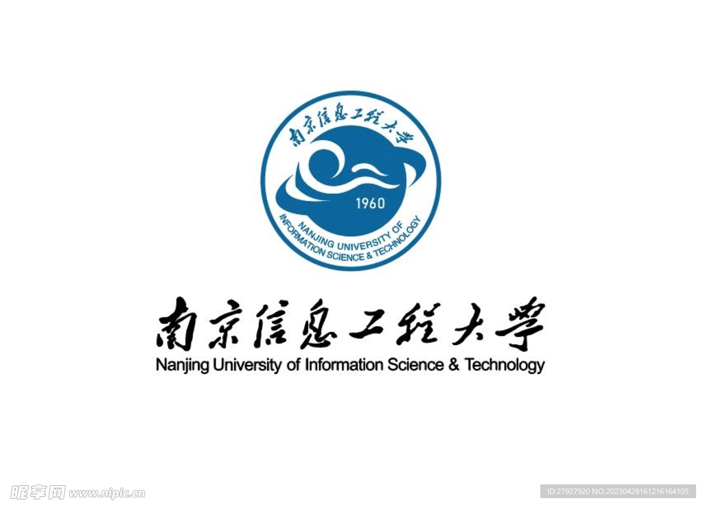 南京信息工程大学logo