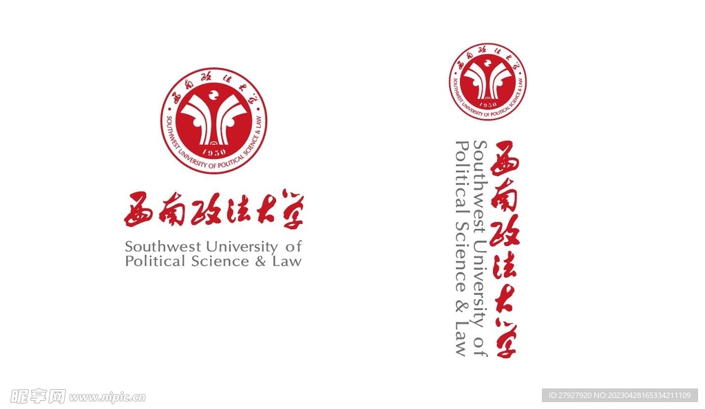 西南政法大学logo 