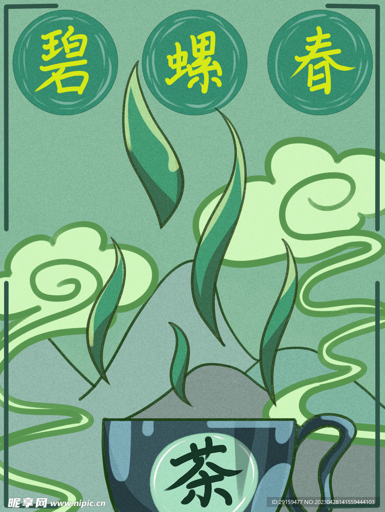 茶叶包装