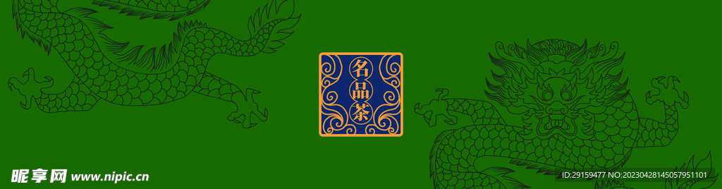 茶叶包装