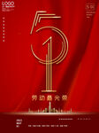 51房产图片