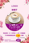 下午茶时光