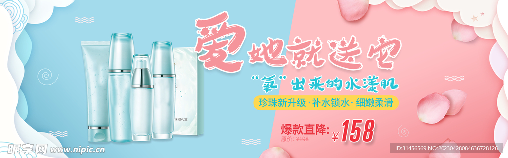 护肤品