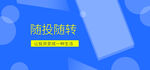 淘宝广告设计