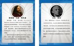 计算机室名人名言