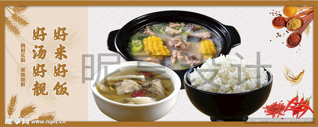 饭店灯箱
