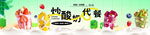 炒酸奶