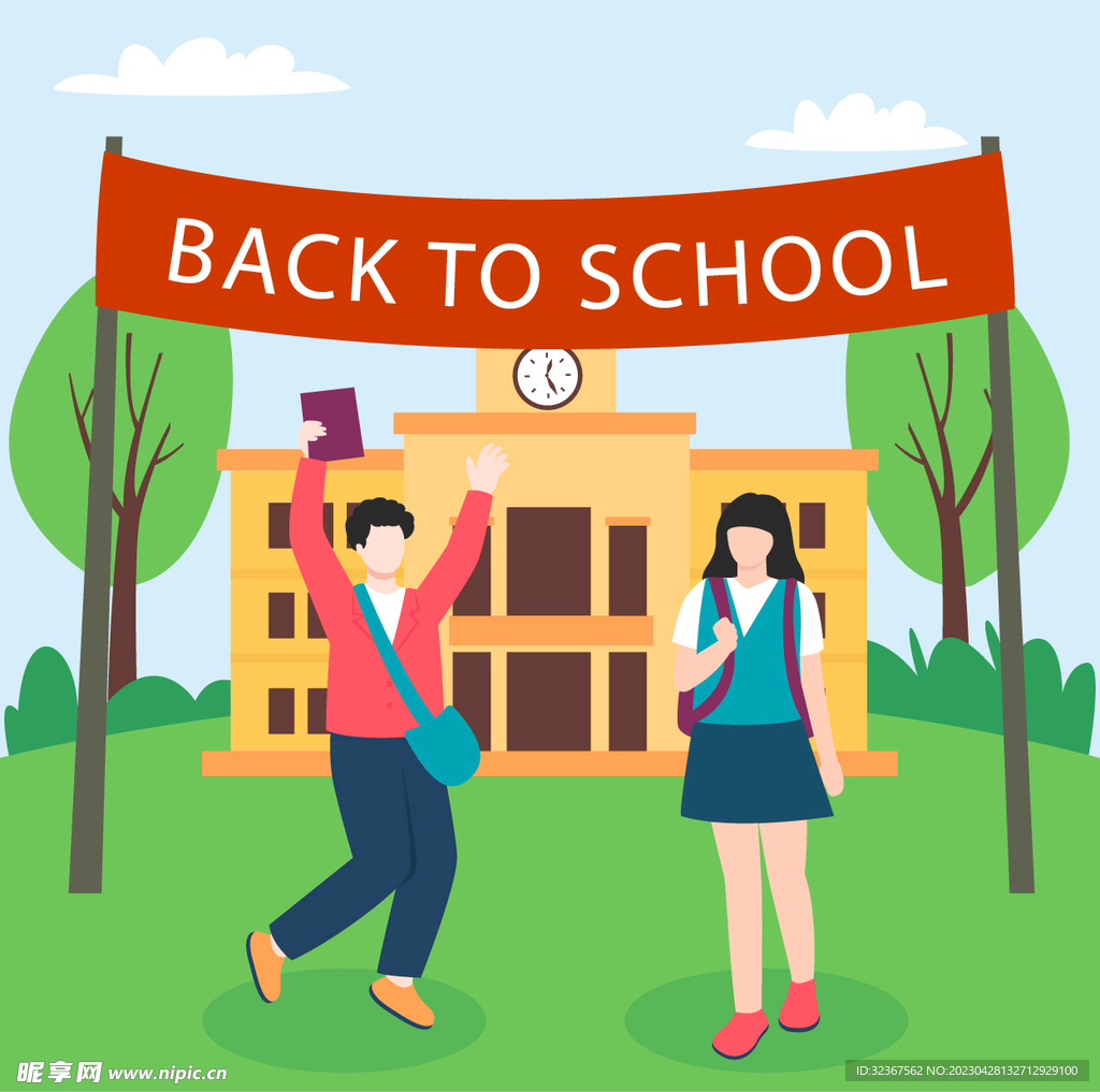 上学