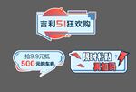 五一手举牌图片