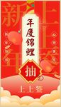 轮播图