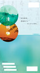 清明节