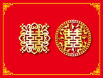 喜字