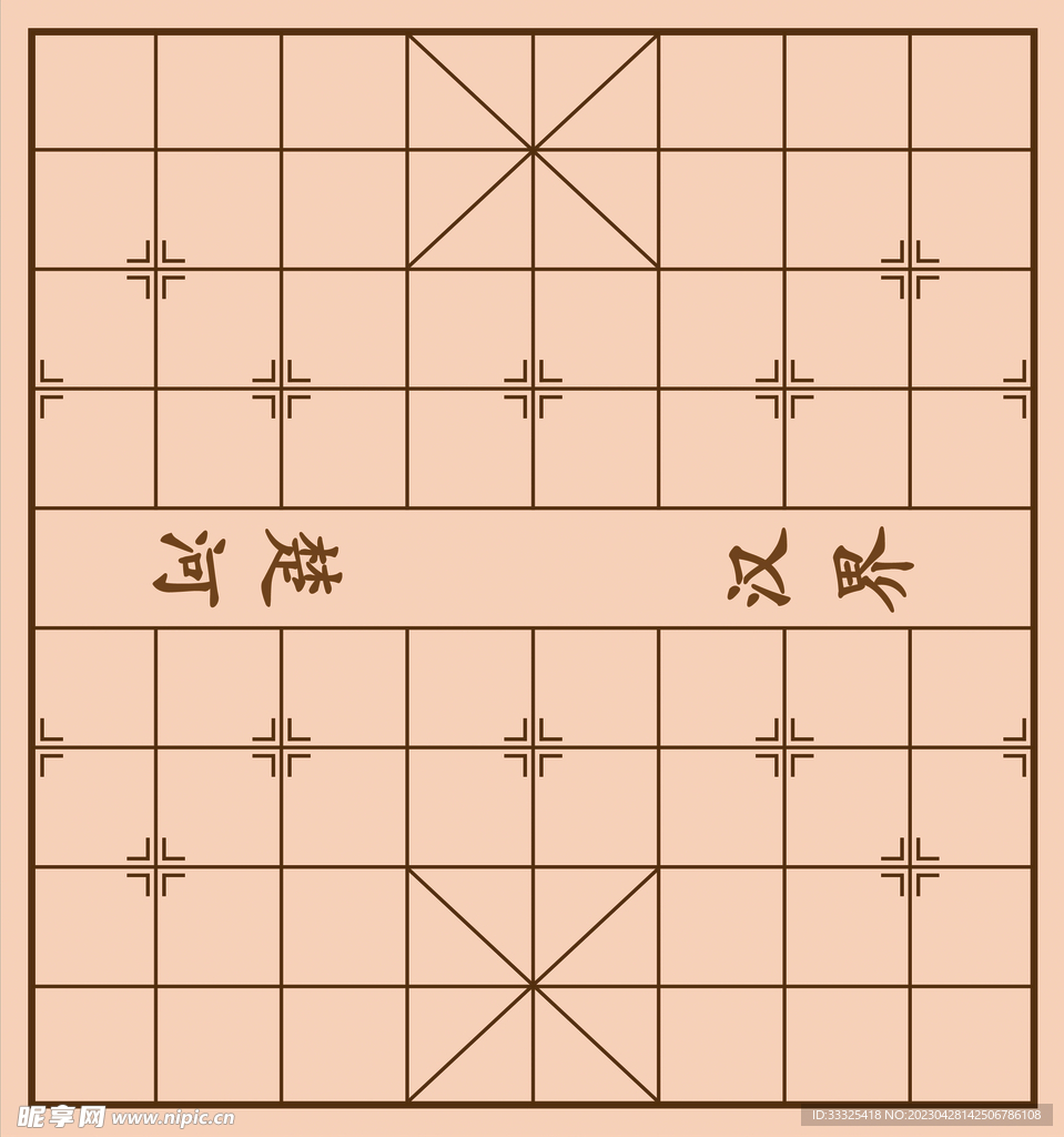 象棋军棋棋盘