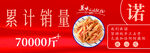 无骨鸡爪