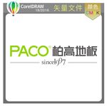 柏高地板标识标志LOGO