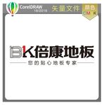 倍康地板标识标志LOGO