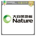 大自然地板标识标志LOGO