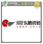 东鹏瓷砖标识标志LOGO