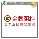 金牌厨柜标识标志LOGO