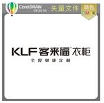 客来福衣柜标识标志LOGO