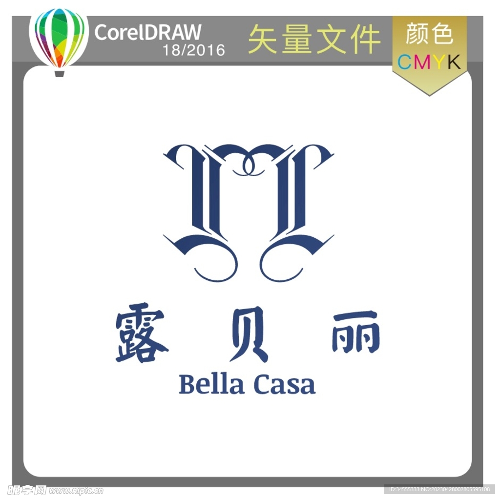 露贝丽标识标志LOGO
