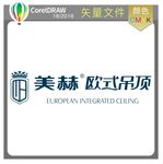 美赫欧式吊顶标识标志LOGO