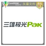 三雄极光标识标志LOGO