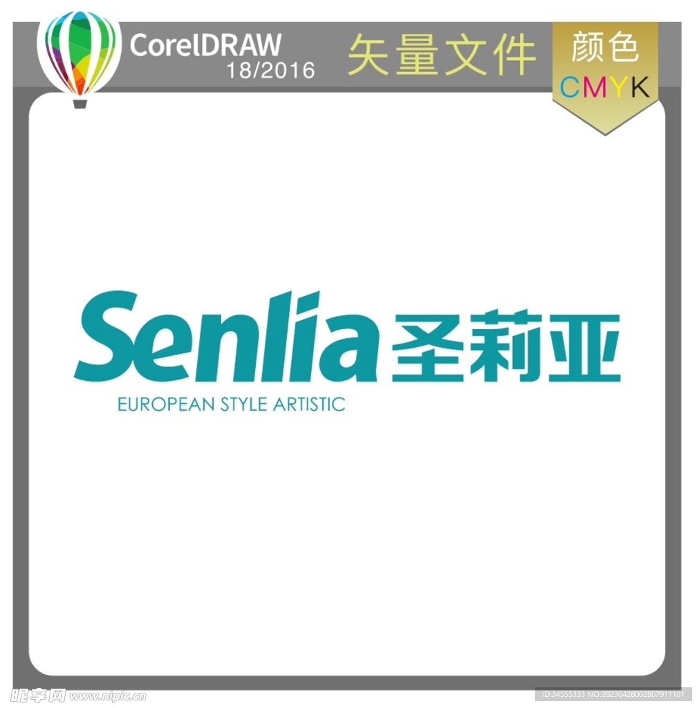圣莉亚标识标志LOGO