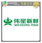 伟星新材标识标志LOGO