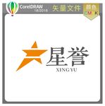 星誉标识标志LOGO