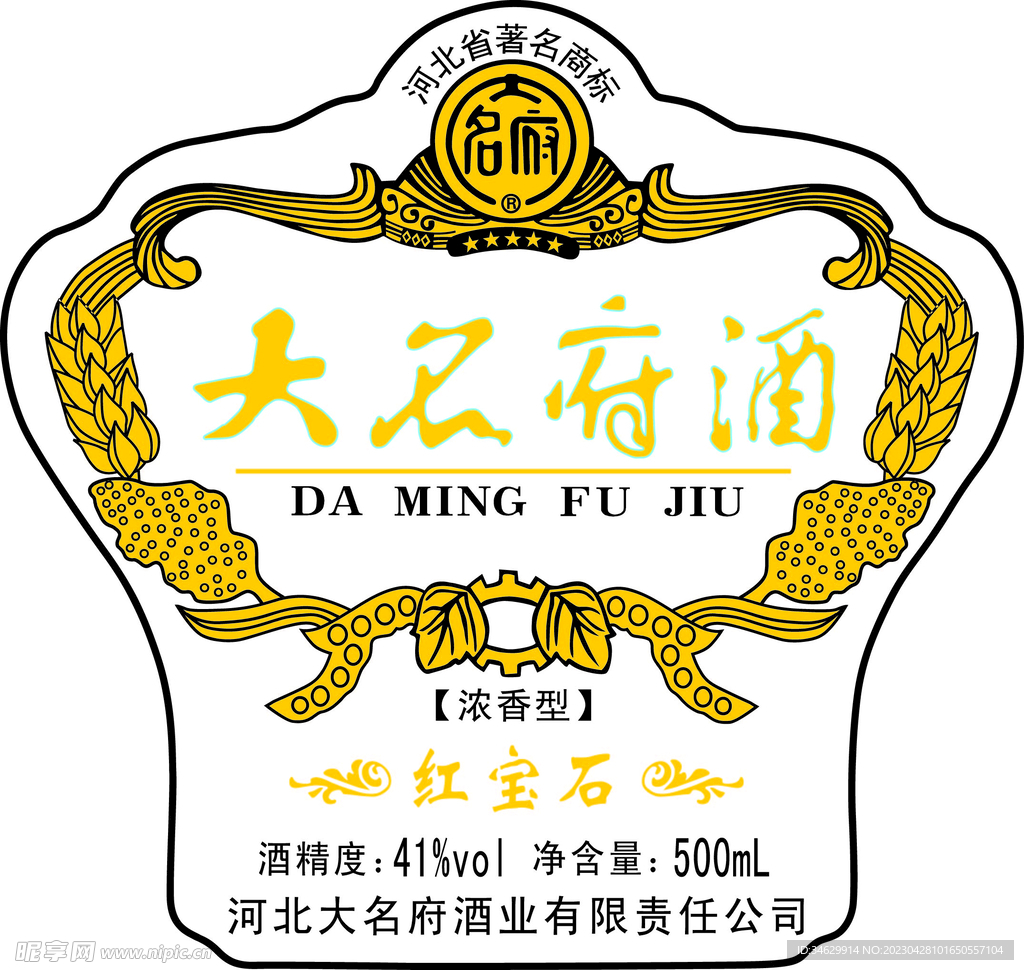 花纸框