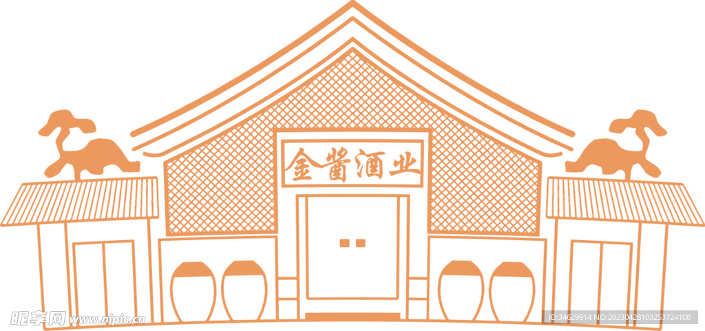 酒素材