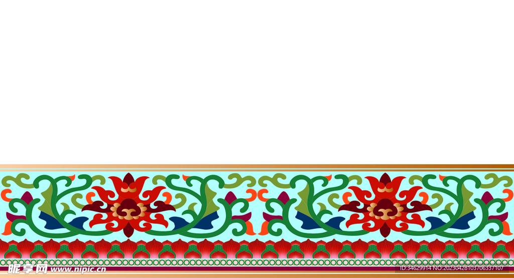 花纹