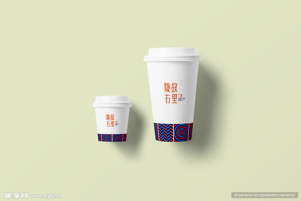 咖啡杯 LOGO样机