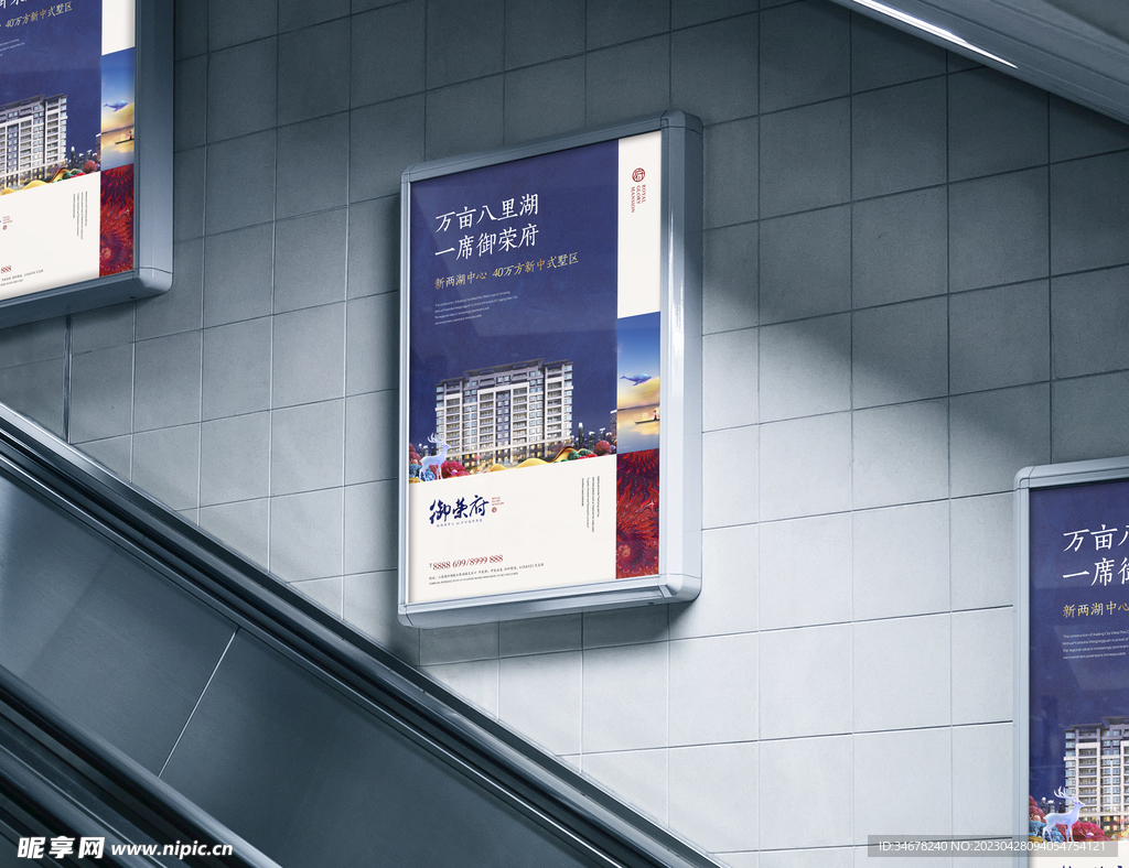 电梯海报样机
