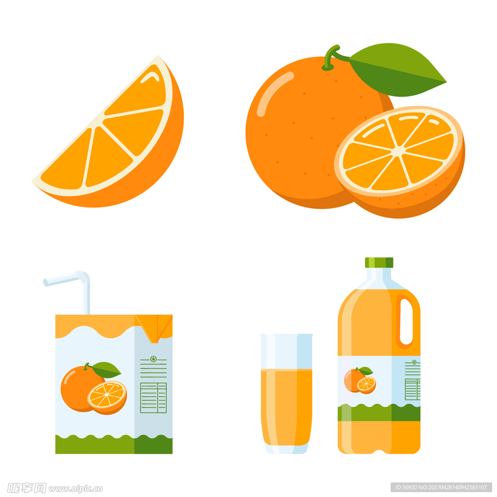 橙汁鲜橙橙色饮料