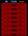 古典花纹