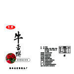 面包袋展开图
