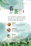 茶