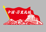 手举牌