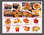 小吃饭团灯片菜单海报