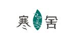 寒舍 logo