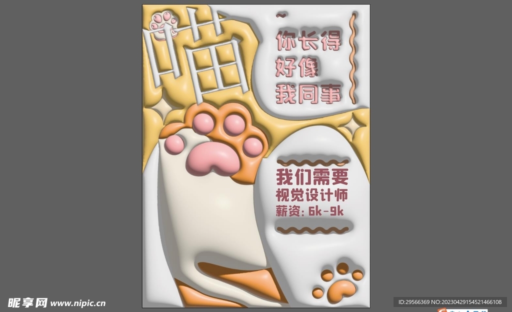 早安猫
