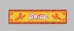 小龙虾门头店招牌