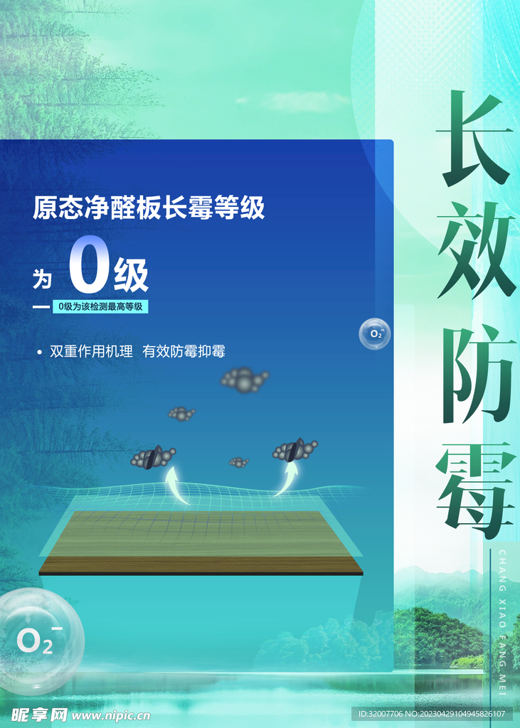 全屋定制