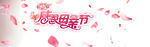感恩母亲节