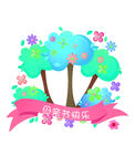 感恩母亲节 