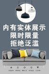 沙发设计