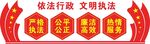 文化墙